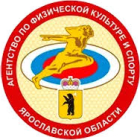 Департамент спорта Ярославской области